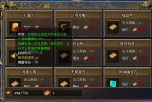 怒火一刀沃玛号角使用全解析（2025年5月更新版）