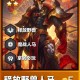 人马打野一级学什么技能？2025最新加点推荐