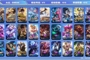 全球联盟游戏交易平台_安全可靠的游戏账号装备交易网