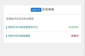 DC穿越火线无法安装怎么搞？