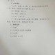 保皇4个2能炸吗