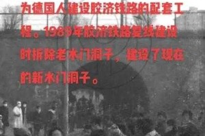 厦门十四年的德国人事件后续发展如何？