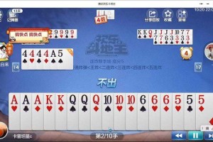 欢乐斗地主好友同玩怎么不见了