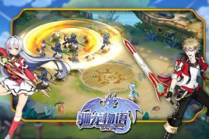 驯龙物语登录不上去咋回事
