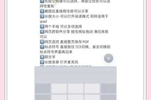 13区隐藏功能大揭秘新手如何解锁？