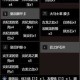 以下是对《怪物猎人世界》盾斧玩法及版本更新的结构化分析与建议：