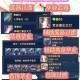 DNF剑宗是什么职业转职的？剑宗转职路线全解析