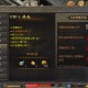 传奇世界聚灵珠怎么获得