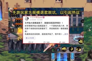 DNF商城买错东西能退吗？教你如何申请退款操作