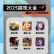 魔兽世界插件下载工具推荐2025最新版