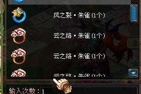 自由幻想装备被盗了能找回来吗