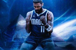 NBA球星凯里·欧文（Kyrie Irving）个人资料及职业生涯简介