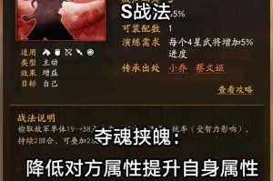 如何成为三国游戏高手？新手攻略分享