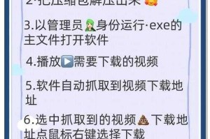 如何安全下载小优视频app并体验其功能？
