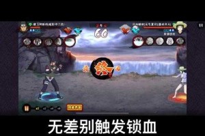 火影忍者OL 2025站位避攻策略与生存法则