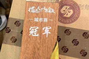 如何获得奖杯-Caci