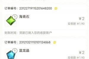 塔瑞斯交易游戏到账慢正常吗