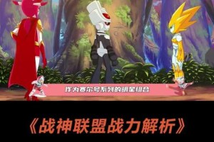 赛尔号莉尔怎么培养
