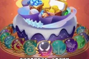 球球大作战许愿池超大钥匙咒语是什么