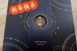 阴阳师庭院里的礼盒有什么用，阴阳师 礼盒，盒子