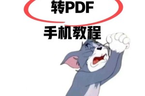 手机图片转PDF应用下载 - 一键转换高清文档