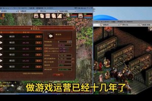 2025《大话西游手游电脑版》用户增长与市场突破