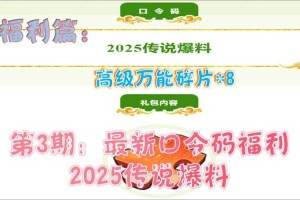 火影忍者OL停更后2025实战指南