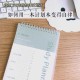 2025智能自律革命：Discipline S重构效率