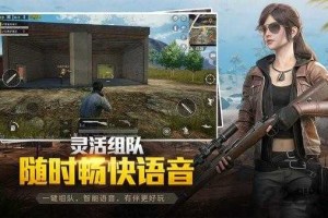 未来之役安卓在哪下载