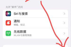 如何安全查询和查看我的163邮箱登录记录？