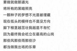 张卫健《大笨象会跳舞》是什么歌？完整歌词及歌曲介绍