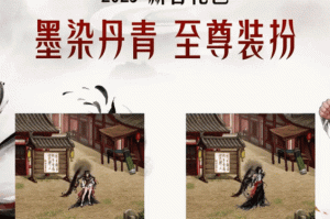 DNF 2025换装武器动态特效与获取攻略