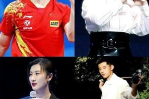 张继科刘诗雯复合最新消息：2025年两人感情现状大揭秘