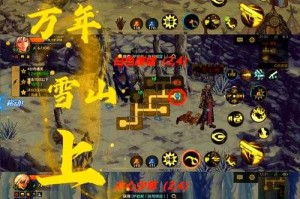 2025热血江湖强正隐藏地图全攻略