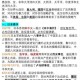如何深入了解欧洲的新兴势力与重大事件？