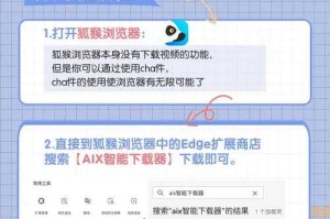 手机用户如何下载浏览器？简单几步轻松搞定