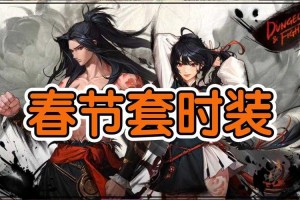 2025年DNF四川一区跨区规则及服务器调整