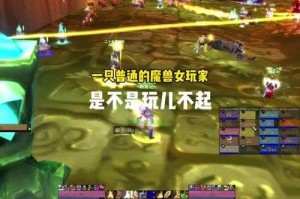 魔兽世界亡骨套装掉落位置及获取方法全解析