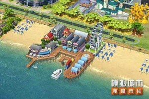 城市模拟：我是市长规划图 - 打造你的梦想都市