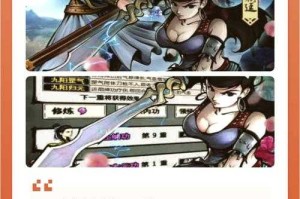 江湖风云录太虚刀的属性是什么