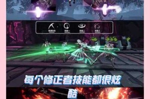 深空之眼电脑怎么下载