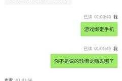 dd373客服电话能解决交易密码问题吗？