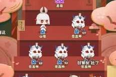 阴阳师：妖怪屋鬼牵喜欢的食物是什么
