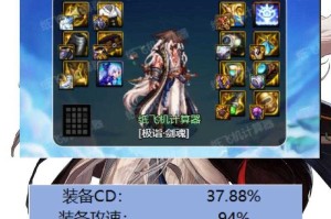 2025DNF剑帝套装属性选择与版本搭配指南