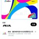 苹果手机绑定交通卡后如何添加新的交通卡