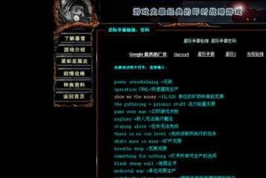 美少女星际游戏新手任务奖励多吗