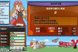 以下是针对《宝可梦：阿尔宙斯》路卡利欧的进阶培养指南（2025年最新版），结合版本更新与玩家实战经验优化整理：