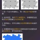 如何玩转安卓版1000块拼图游戏？提升游戏技巧与体验