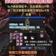 dnf任务栏东西扔了会扣材料吗