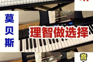 手机电子琴免费安装下载教程与最新版推荐